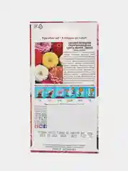 Цинния Санта-Мария калифорнийская гиганская (смесь) 0,5г (СеДеК)