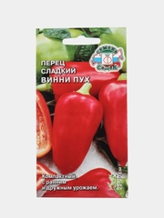 Перец сладкий Винни-Пух 0,2г (СеДеК)