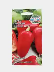 Перец сладкий Винни-Пух 0,2г (СеДеК)