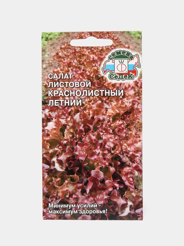 Салат листовой Краснолистный Летний 0,5г (СеДеК)