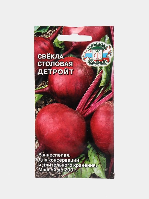 Свекла Детройт 3г (СеДеК)