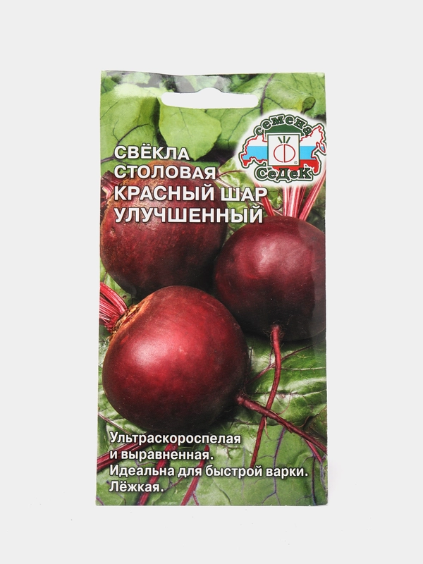 Свекла Красный шар улучшенная 3г (СеДеК)