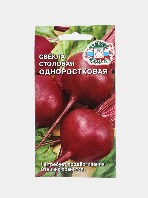 Свекла Одноростковая 3г (СеДек)