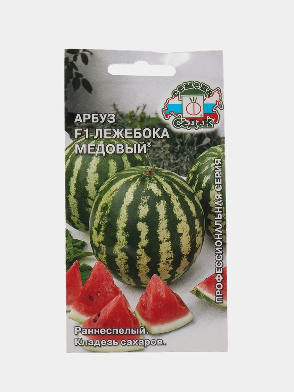 Арбуз Лежебока Медовый F1 1г (СеДеК)
