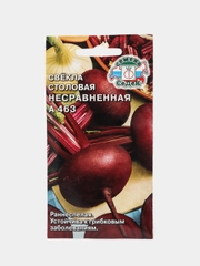Свекла Несравненная А-463 3г (СеДеК)