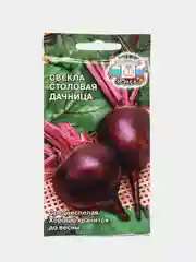 Свекла Дачница 3г (СеДеК)