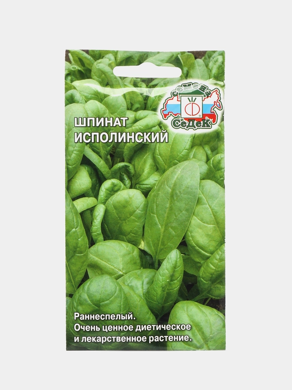 Шпинат Исполинский 2г (СеДеК)