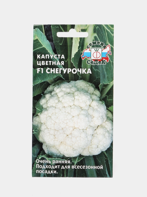 Капуста цветная Снегурочка F1 10шт. (СеДеК)