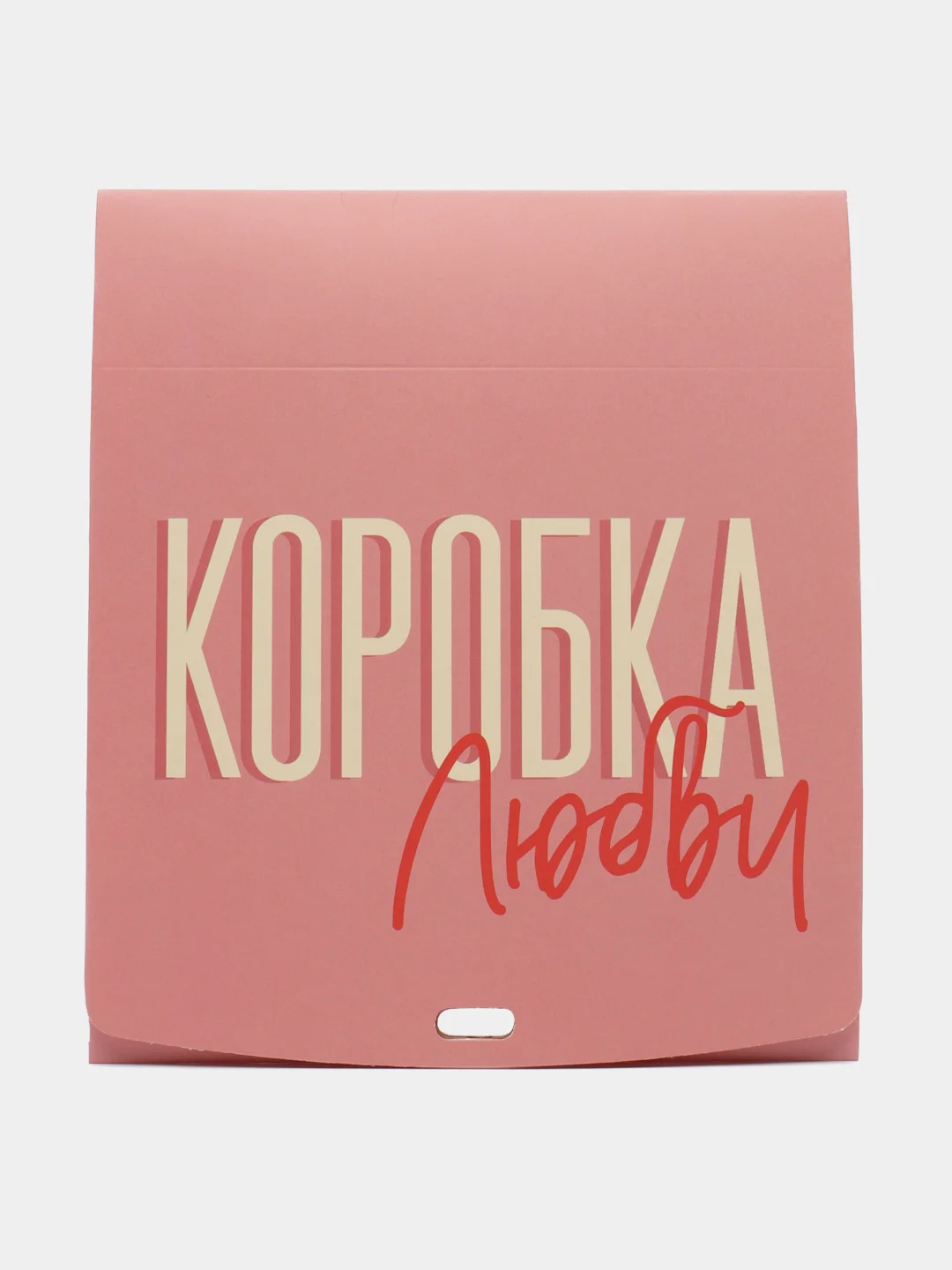 Коралловый меланж коробка подарочная, разные размеры, 36 вариантов