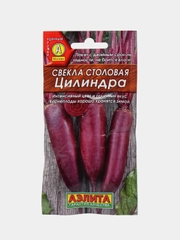 Свекла Цилиндра 3г (Аэлита)
