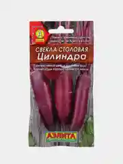 Свекла Цилиндра 3г (Аэлита)