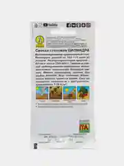 Свекла Цилиндра 3г (Аэлита)