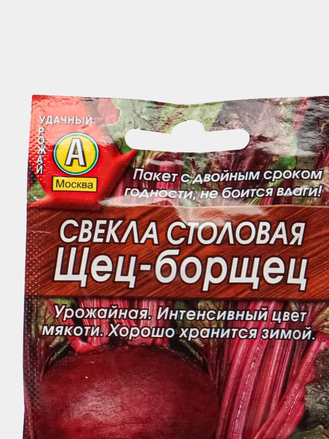 Свекла Щец-борщец 3г (Аэлита)