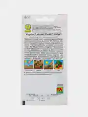 Укроп Душистый пучок 3г (Аэлита)