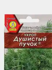 Укроп Душистый пучок 3г (Аэлита)