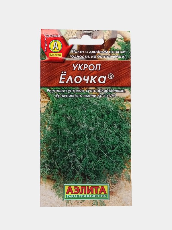 Укроп Елочка кустовой 3г (Аэлита) Среднеспелый сорт