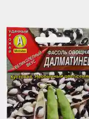 Фасоль овощная Далматинец 5г (Аэлита)