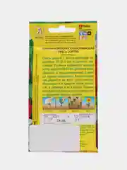 Цинния Калифорнийская, смесь 0,5г (Аэлита)