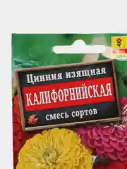 Цинния Калифорнийская, смесь 0,5г (Аэлита)