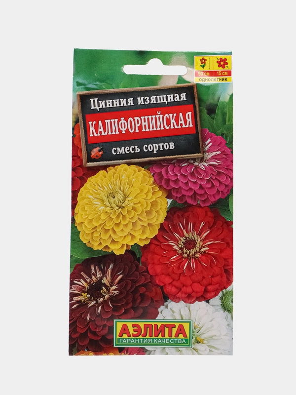 Цинния Калифорнийская, смесь 0,5г (Аэлита)