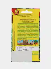 Рукола дикая (двурядник тонколистный) Изумрудное кружево 0,3г (Аэлита)