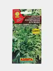 Рукола дикая (двурядник тонколистный) Изумрудное кружево 0,3г (Аэлита)
