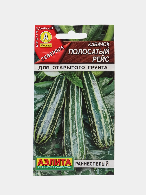 Кабачок Полосатый рейс (цуккини) 1г (Аэлита)