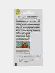 Лук батун Семилетка 0,5г (Аэлита)
