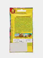 Свекла Командор 2г (Аэлита)