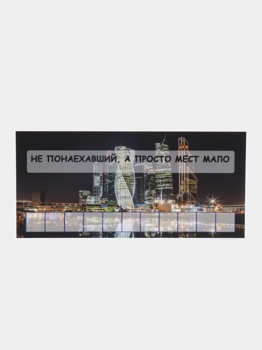 Хром автовизитка парковочная с номером телефона для автомобиля, 20,8*9,7 см