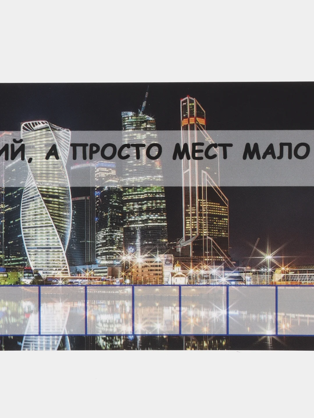 Хром автовизитка парковочная с номером телефона для автомобиля, 20,8*9,7 см