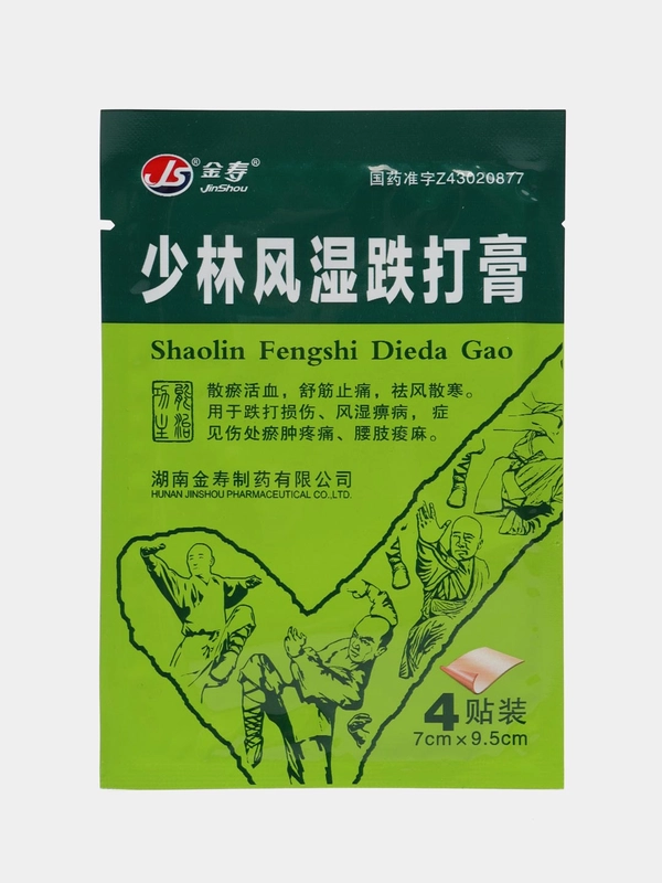 Пластырь TaiYan JS Shaolin Fengshi Dieda Ga, для лечения суставов и от ревматизма, 4 шт