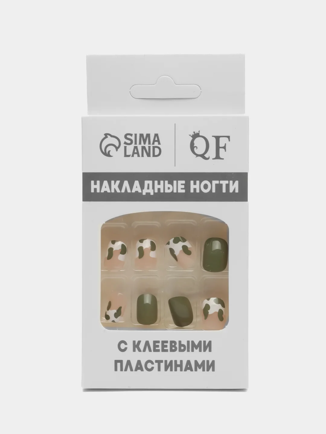 Накладные ногти "Хакки", с клеевыми пластинами, форма мягкий квадрат, 12 штук