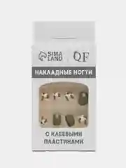 Накладные ногти "Хакки", с клеевыми пластинами, форма мягкий квадрат, 12 штук