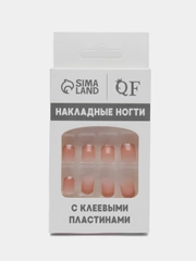 Накладные ногти Nude, форма мягкий квадрат, с клеевыми пластинами, 12 штук