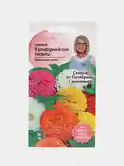 Семена цветов Цинния "Калифорнийские гиганты", набор 1 и 2 пак, 0,4 г