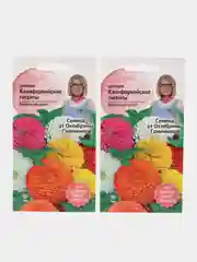Семена цветов Цинния "Калифорнийские гиганты", набор 1 и 2 пак, 0,4 г