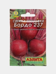 Семена Свекла столовая "Бордо 237", набор 1 и 2 пак, "Лидер", 3 г ,