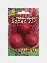 Семена Свекла столовая "Бордо 237", набор 1 и 2 пак, "Лидер", 3 г ,