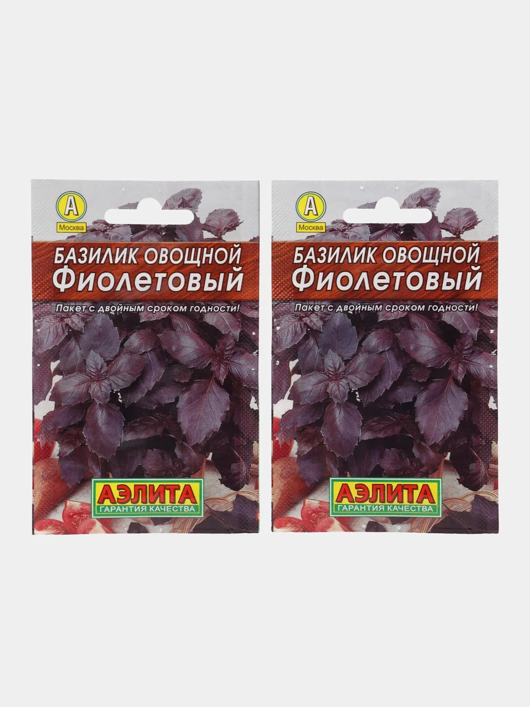 Семена Базилик овощной, набор 1 и 2 пак, "Фиолетовый" "Лидер", пряность, 0,3 г ,