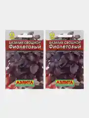 Семена Базилик овощной, набор 1 и 2 пак, "Фиолетовый" "Лидер", пряность, 0,3 г ,