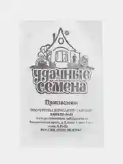 Семена Редька Зимняя круглая, набры 1 и 2 пак, чёрная, бп, 0,5 г