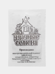 Семена Свекла "Цилиндра", наборы 1, 2, 3 пак, бп, 2 г