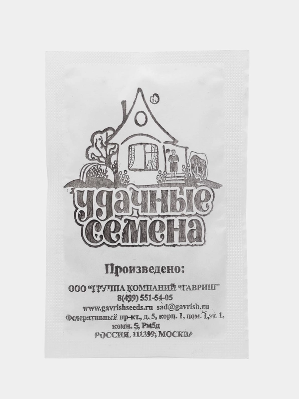 Семена Свекла "Цилиндра", наборы 1, 2, 3 пак, бп, 2 г