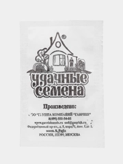 Семена Томат "Белый налив 241", набор 1 и 2 пак, раннеспелый, бп, 0,03 г