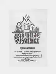 Семена Томат "Белый налив 241", набор 1 и 2 пак, раннеспелый, бп, 0,03 г