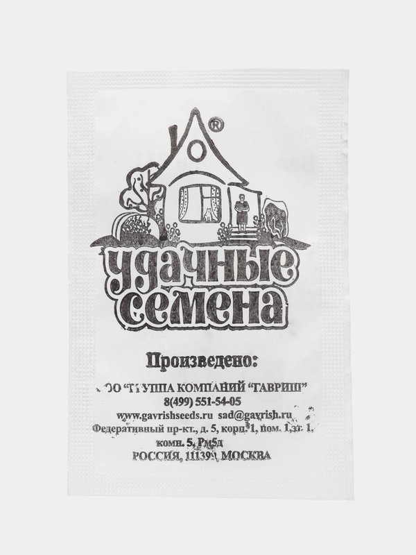 Семена Томат "Белый налив 241", набор 1 и 2 пак, раннеспелый, бп, 0,03 г