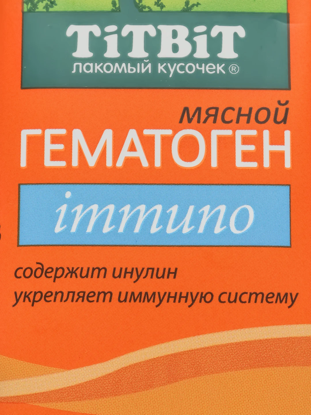 Лакомство для собак всех пород TiTBiT Гематоген мясной immuno
