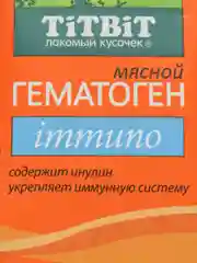 Лакомство для собак всех пород TiTBiT Гематоген мясной immuno