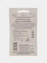 Семена Морковь "Нантская 4", 300 шт